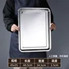 45*35*2cm shallow dish, 0.7mm thick