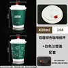 ฝาครอบหัวใจสีแดงขาวสองชั้น 400 มล. - 500 ชิ้น