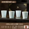 Quatre saisons sûres quatre tenues [Jingdezhen véritable demi-couteau boue exqui