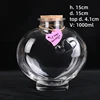 1000ml