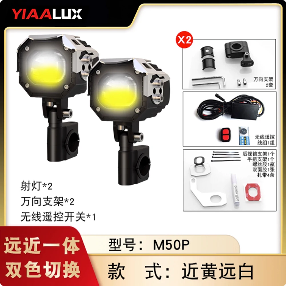 product new arrival offroad motorcycle light 329 60w spot driving fog light with optional drl for motorcycle-20