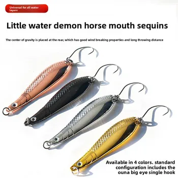 Small Water Demon Luya Horse Mouth Sequins Micro Artificial Hard Bait Zinc Alloy Hooks for Freshwater Fish Green Lure Fishing – Hard Lure – view 2