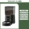 WSQ-B41-5L-Black Single Bowl