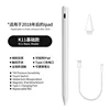 K11 ปากกาเพ้นท์ หัวปากกา iPad Apple รุ่นพิเศษ-712 เดียวกัน