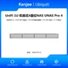 UNAS-Pro-4