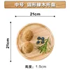 Round oak, 21cm