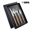 Light walnut wood 4-piece set