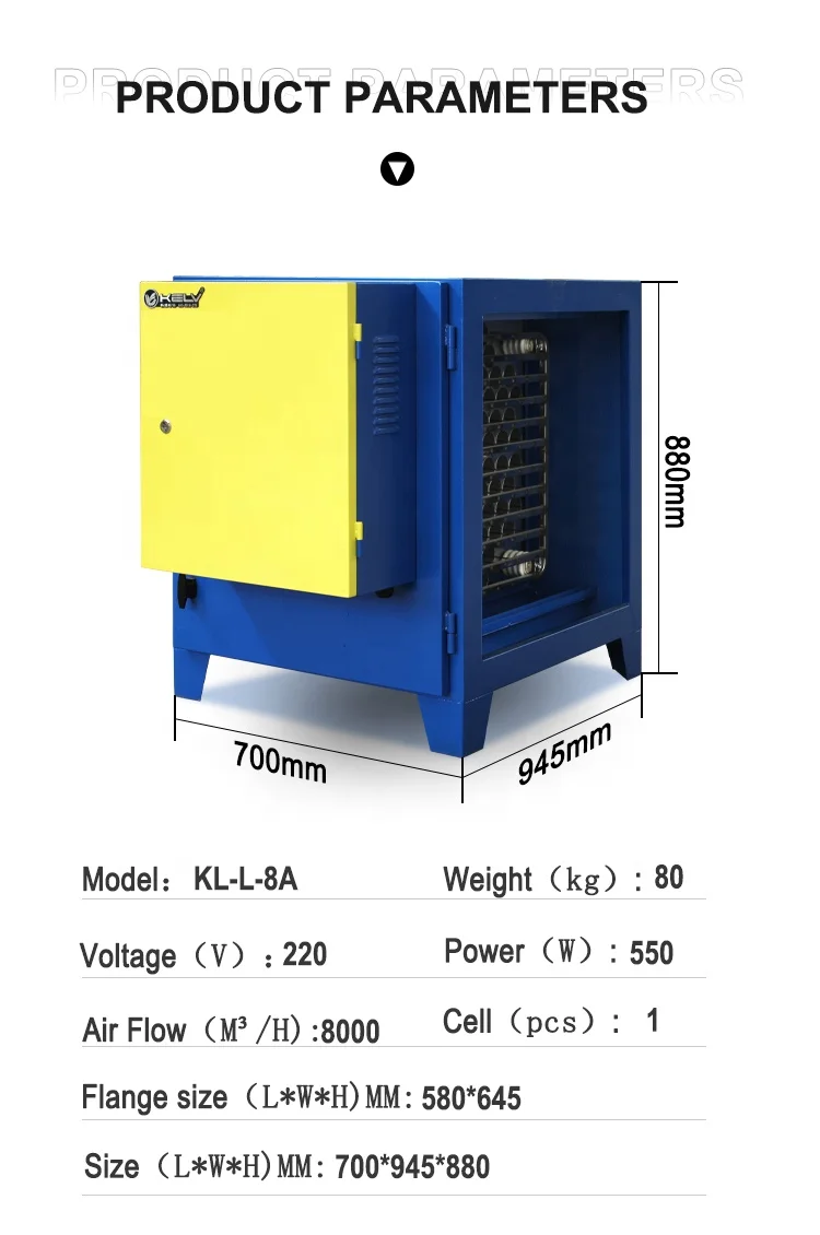 Electrostatic Precipitator ESP Smoke Filter for Restaurant Kitchen 8000CMH 95% Filtration  Oil Fume Purifier