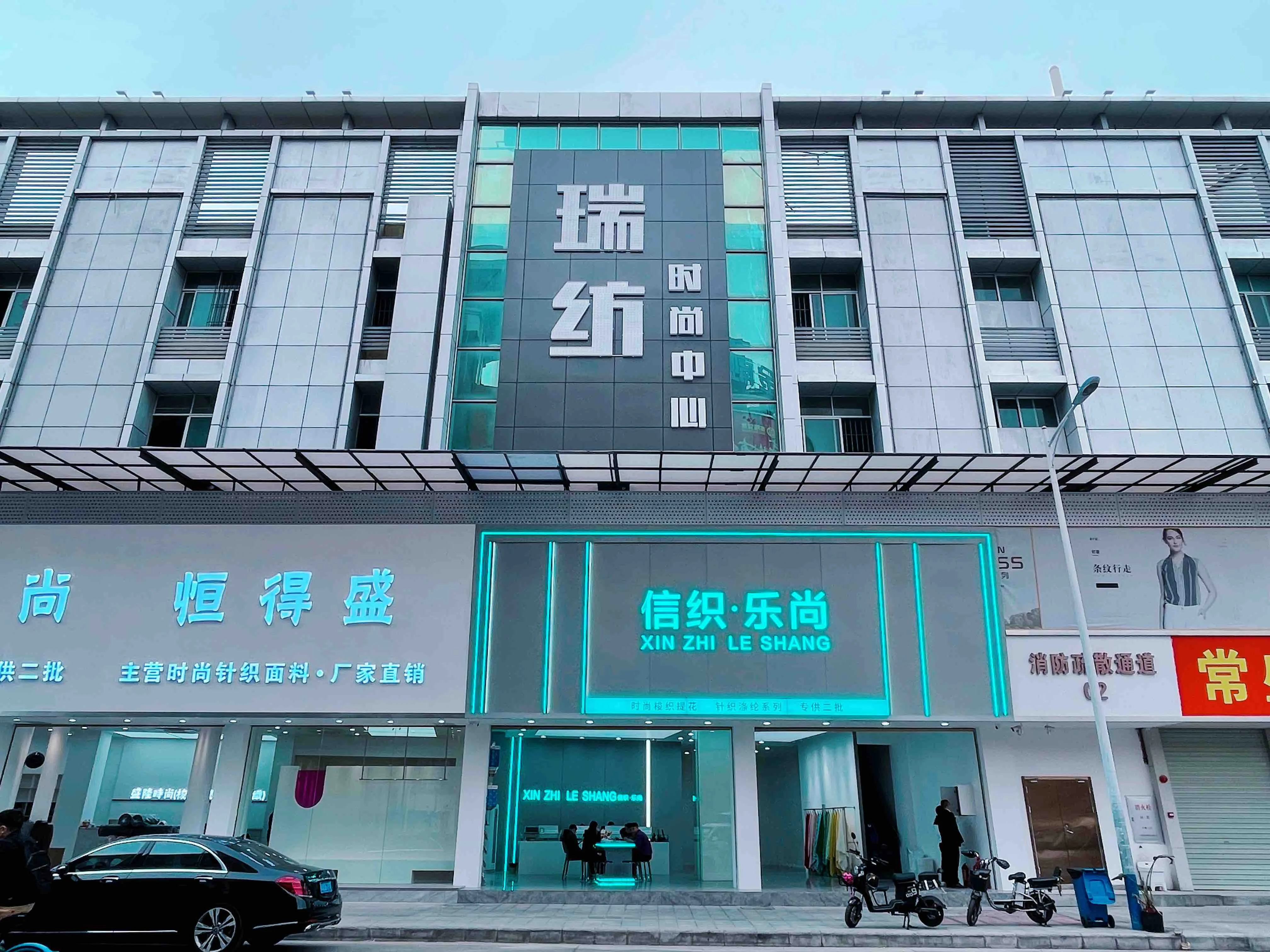 Guangzhou Xinzhi Textile Co., Ltd. 1