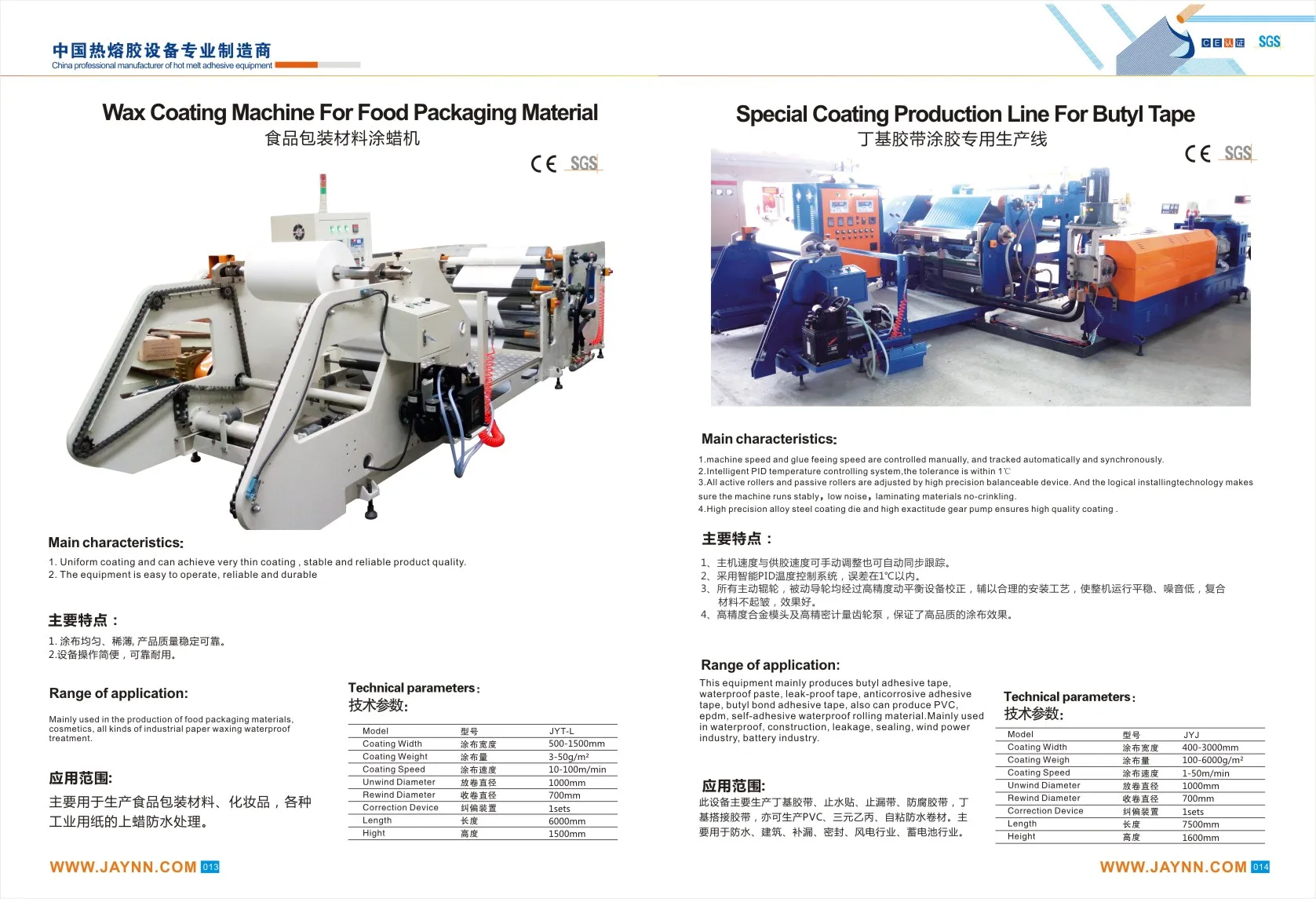 Zinc Oxide Tape Making Medical Coating Machine Adhesive Plaster Medical Silk Acetate Cloth Tape