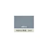 M8916 - 1.24*50ม. - 0.24 - ลายนูนละเอียด - พร้อมกาว