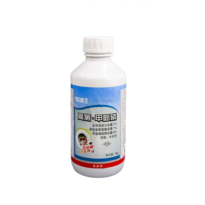 High Quality Insecticide 1% beta cypermethrin+6% Pirimiphos-methyl EW with factory price