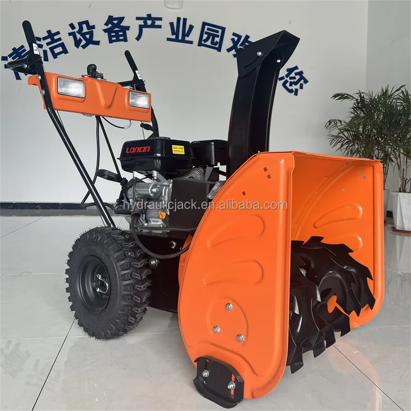 6.5馬力 電動スタート式 スノーブロワー ガソリン式除雪機 スノー