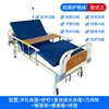 Double-crank nursing bed (style 3)