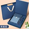 13014- haze blue gift box