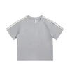 สีเทา