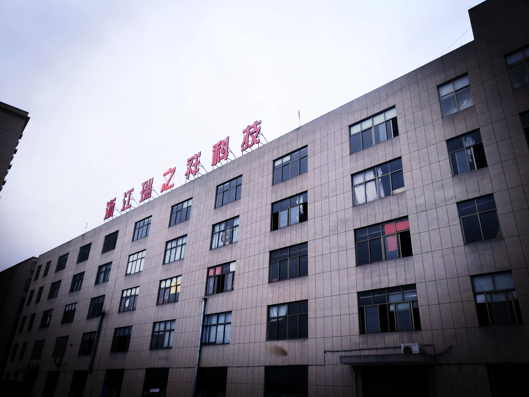 Yiwu Glitter Packing Co., Ltd.