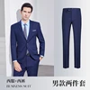 Men's Royal Blue Suit+Royal Blue Pants