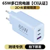 สีน้ำเงิน65w-uk