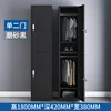 Single two-door locker [Black]
