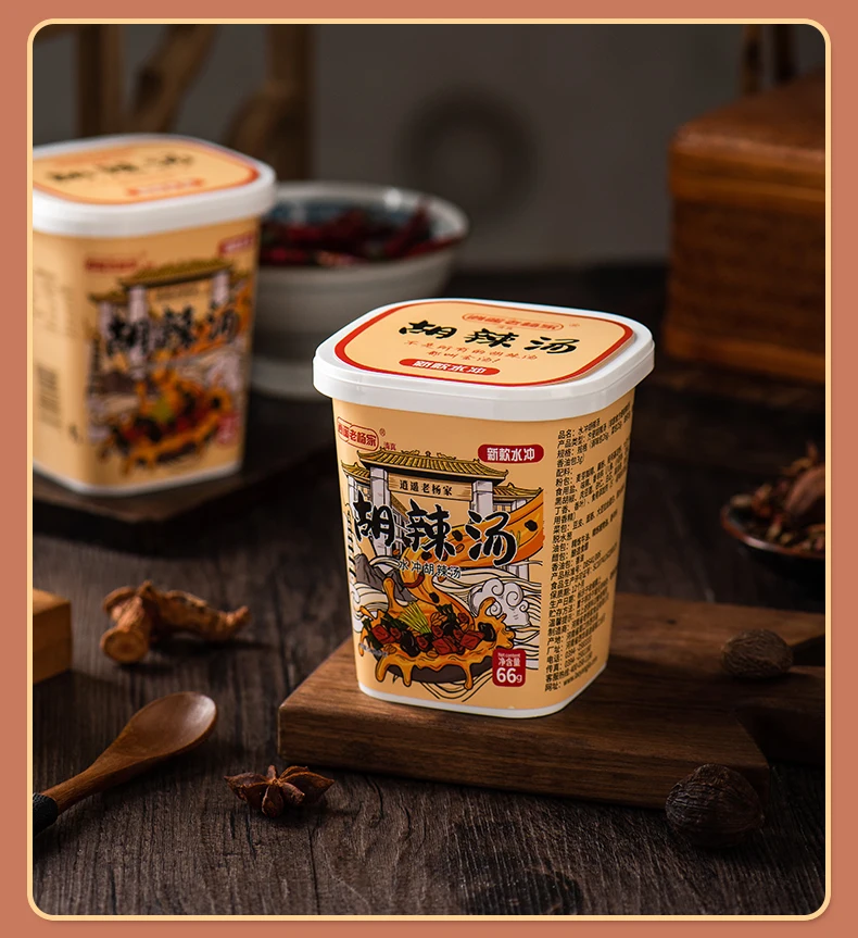 WULIANG XIAOTAN 500ml 丸型ボトル Chinese Xiaoyao LaoyangJia Hulatang Spicy Soup 66g - Authentic