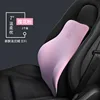 Cherry Blossom Pink Lumbar Support T-665M-F