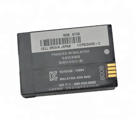 3.7V 2300mAh Pmnn4468a Lithium Ion Battery for Motorola SL300 SL500 SL1600 SL4000 SL4010 SL7000 SL1m Series Portable Radios