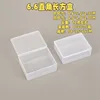 Caja rectangular en ángulo recto de 6,6 cm, 6,6 x 5,2 x 2,3 cm