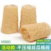 Promotional item, non-compressed loofah segment, no hanging cord