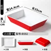 B592 Rouge et Blanc