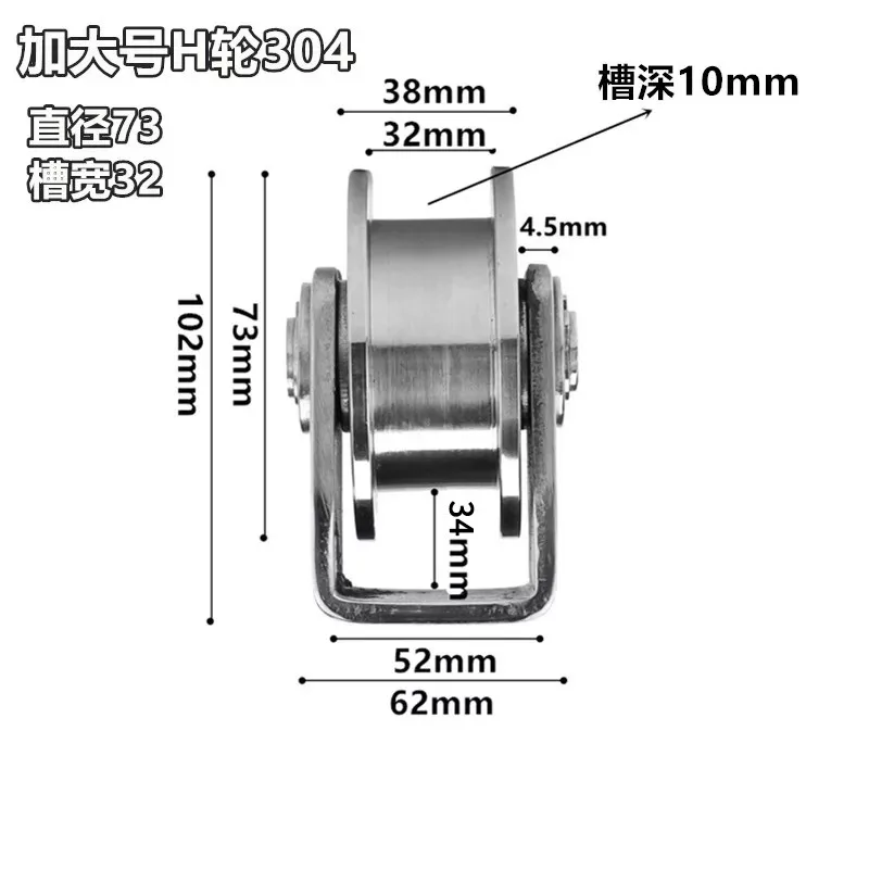 304 Stainless Steel Bearing Pulley Wire Rope Fixed Pulley U V Groove Wheel Track Wheel Sliding