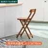 [Version améliorée] Petite chaise haute pliante marron