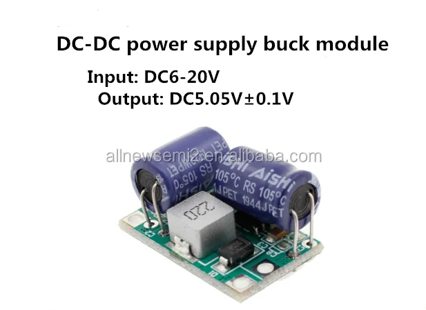 DC power supply step-down module barbecue rack power module  5V