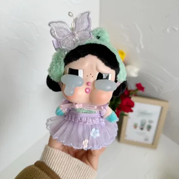 Crying Baby Series Tears Glue Dolls Only Have Clothes but No Dolls