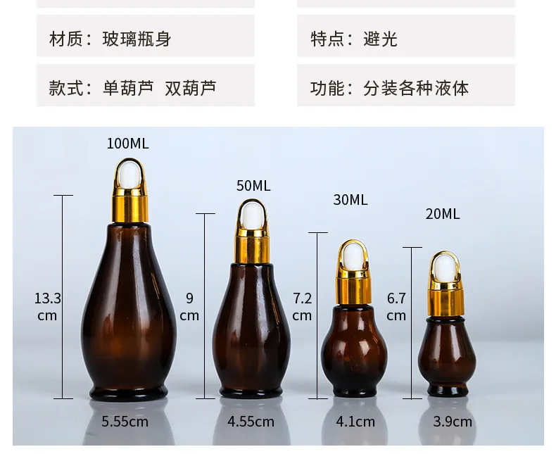 Wholesale 20ml 30ml 50ml 100ml Empty clear Amber Gourd Essence Oil Bottle Perfume Bottle with Glass Tube Dropper Lid