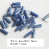 Blue Stone Round Tube Beads 5pcs
