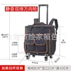 18 pulgadas - 42*22*46cm 41l - tela Oxford
