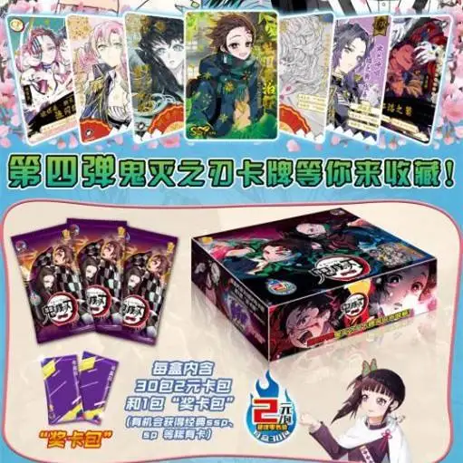 Acheter Cartes de jeu de société Cosplay, 54 pièces, dessin animé Demon  Slayer Kimetsu no Yaiba, Train illimité, couverture rigide, jouet de Poker,  cadeau avec boîte