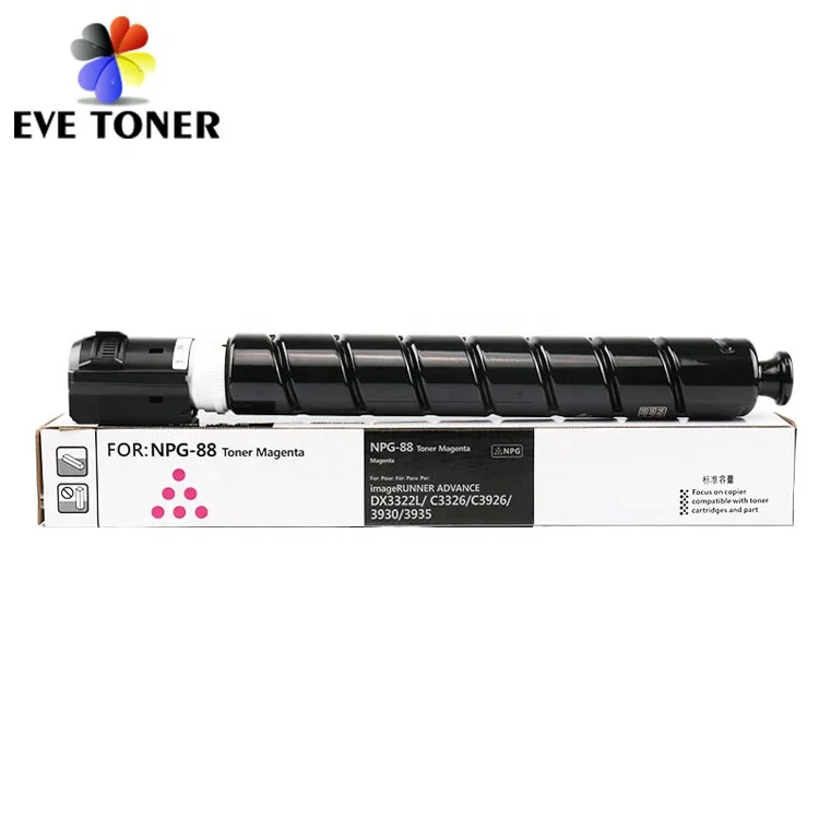 Canon NPG-88 トナー 4色セット×2セット キヤノン Canon NPG-88 4色セット（K、M、C、Y 各1本） 純正品