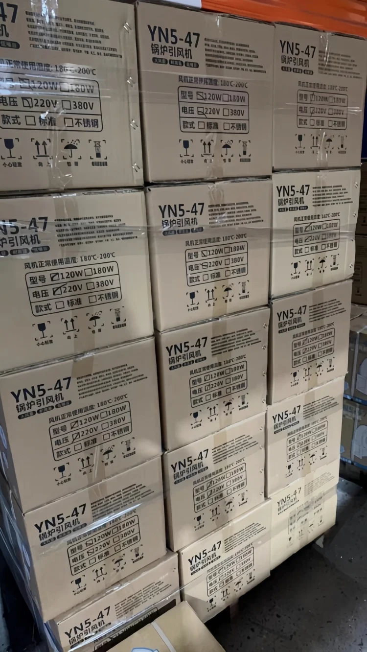 Centrifugal Fan, YN5-47, 2.2kw - detail 16