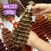 #4/27/50g  Deep Wave