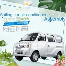 Van Car Air Conditioning Front Suitable models Please consult customer service