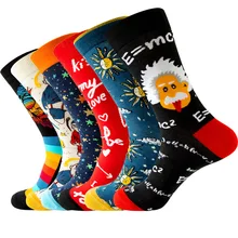 Custom Cotton Tube Unisex Socks Fashion Trendy Unisex Crew Men's Socks Wholesale