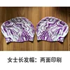 Long hair cap (purple)