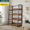 [Four-tier, 80cm] Dark walnut black frame