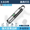 Multifunctional hook - built-in 14500 mAh 300mAh battery