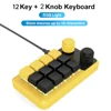 Yellow 12Key Wired