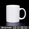 No. 3 Matte White Milk Cup