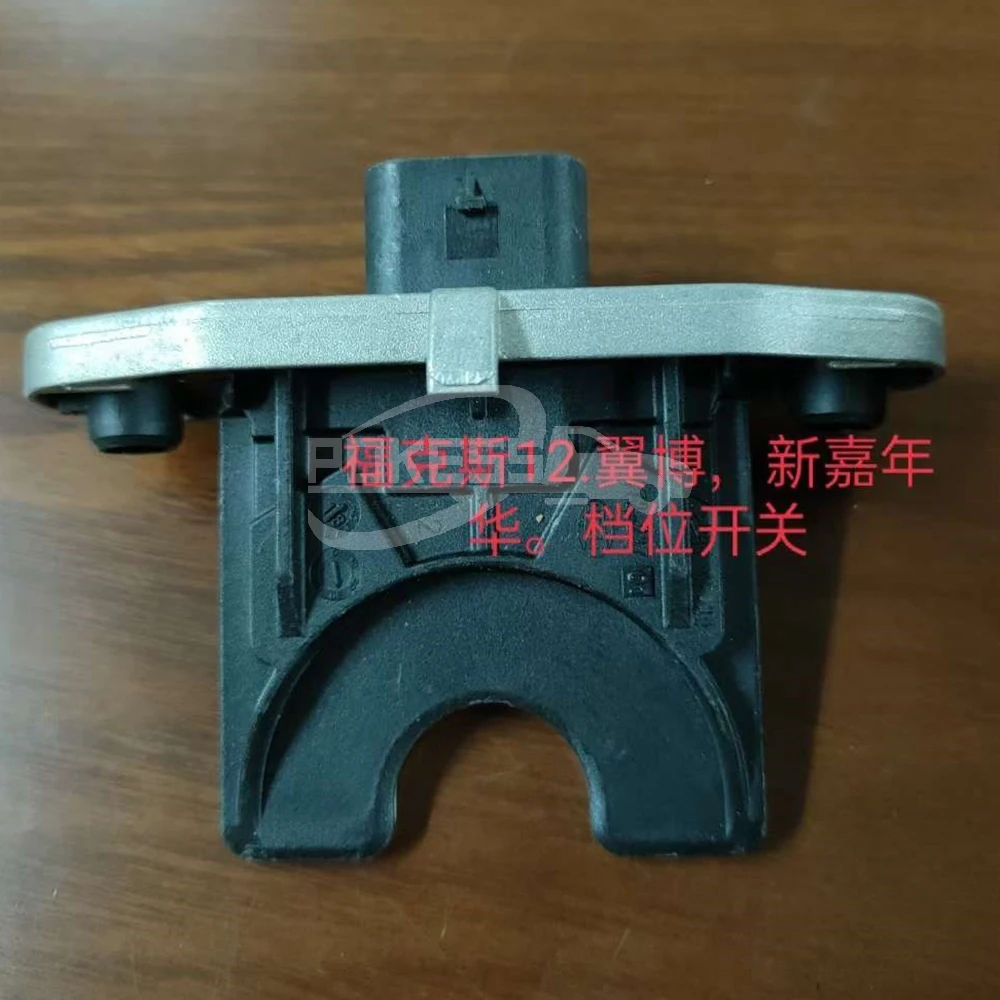 Automobile Gearbox Neutral Switch AE8P7F293AB Transmission Gearbox Gea... — 4
