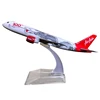 A320 Asia Bailong